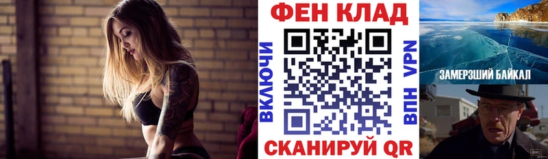 дарнет шоп  Боготол  Амфетамин VHQ 