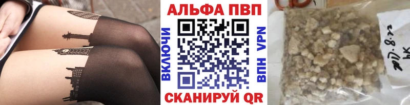 A-PVP мука  где купить наркотик  Боготол 