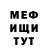 ГАШ гарик Treus Huntre
