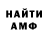 Amphetamine Premium Vasy Verbickiy