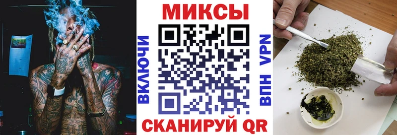 Бутират буратино  Боготол 