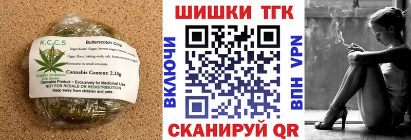 Еда ТГК конопля  mega как зайти  Боготол 