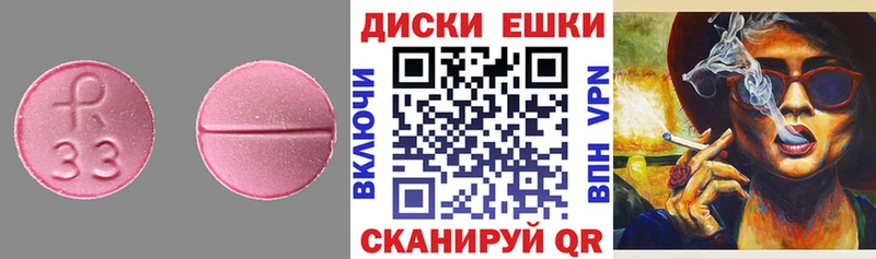 Экстази бентли  Боготол 