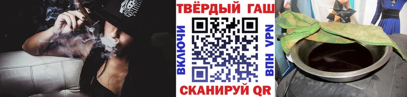 даркнет клад  Боготол  ГАШИШ Ice-O-Lator 
