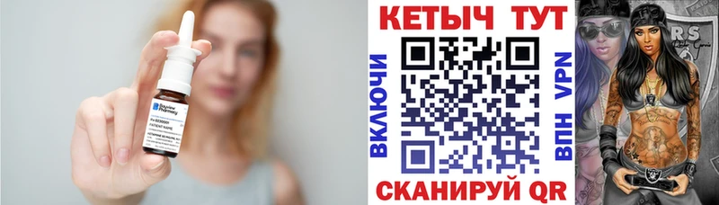 КЕТАМИН VHQ  закладки  kraken как зайти  Боготол 