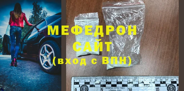 меф VHQ Беломорск