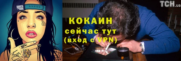наркотики Белокуриха