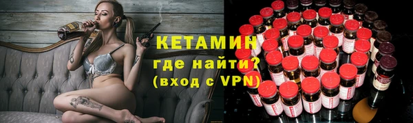 меф VHQ Беломорск