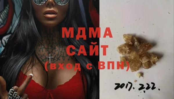хмурый Богородицк