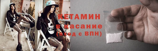 мескалин Ельня