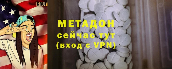 меф VHQ Беломорск