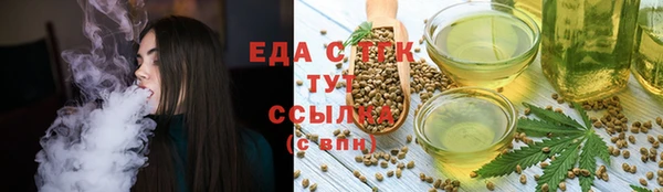 меф VHQ Беломорск