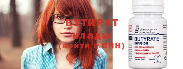 меф VHQ Беломорск