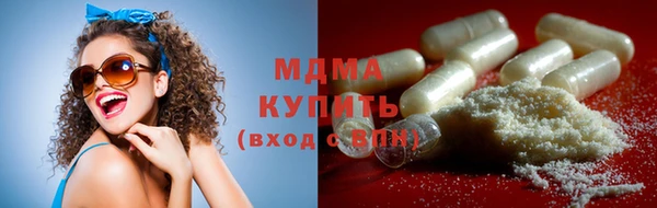 наркотики Белокуриха