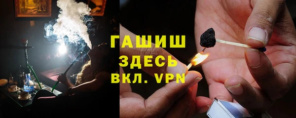 наркотики Белокуриха