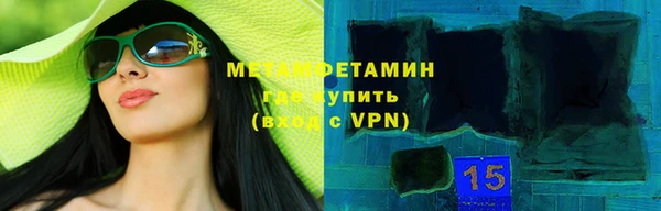 меф VHQ Беломорск