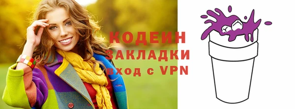 прущий лед Богородск