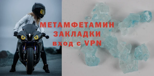 метадон Бугульма