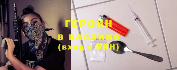 наркотики Белокуриха