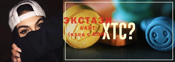 наркотики Белокуриха