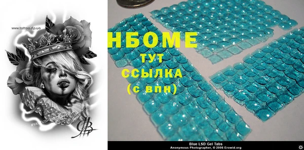 ешки Белоозёрский