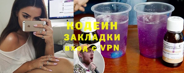 эйфоретик Бородино