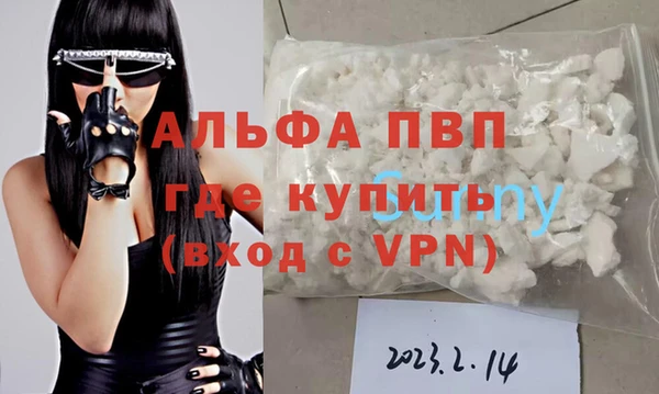 наркотики Белокуриха