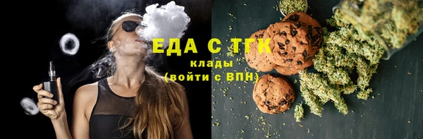 первитин Бронницы