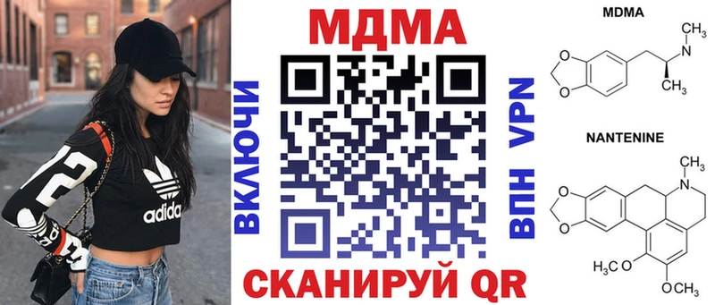 купить наркоту  Боготол  МДМА кристаллы 