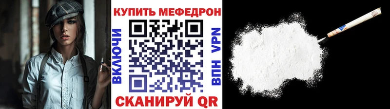 сколько стоит  omg как зайти  Мефедрон кристаллы  Боготол 