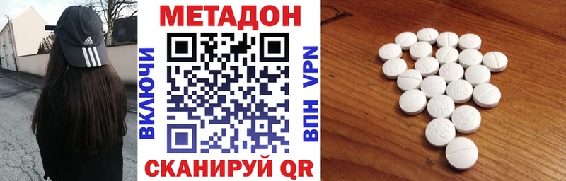 мега ТОР  Боготол  это телеграм  Метадон белоснежный 