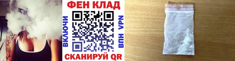 Метамфетамин Methamphetamine  Боготол 