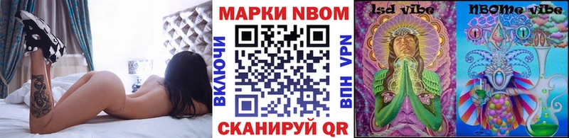 Марки N-bome 1,5мг хочу Боготол