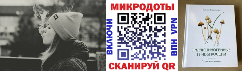 Псилоцибиновые грибы MAGIC MUSHROOMS  магазин    Боготол 